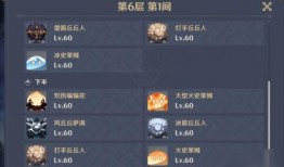 原神最新爆料主角推荐阵容,主角推荐阵容，打造最强冒险团队！